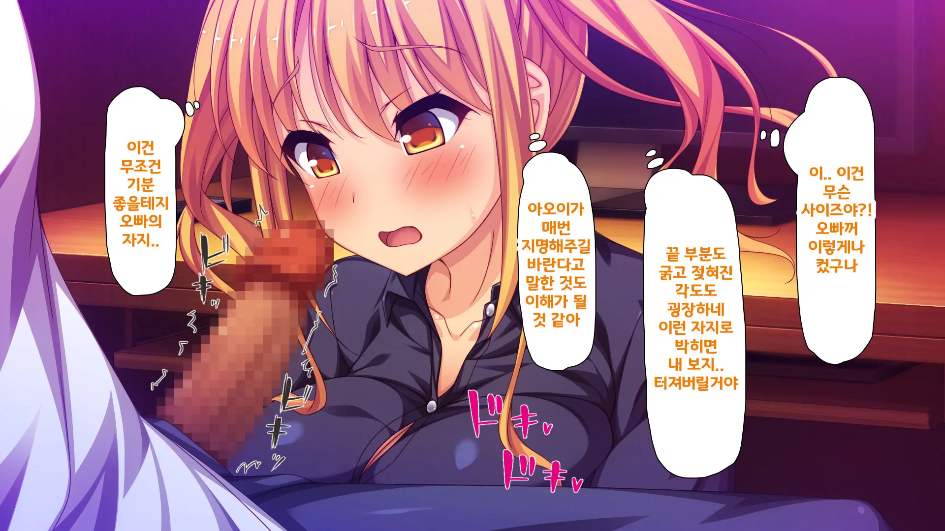 Beit Ga Koshitsu De Ura Op Service Shiteiru Mankitsu | 알바가 개인실에서 뒷서비스 하고 있는 만화 카페